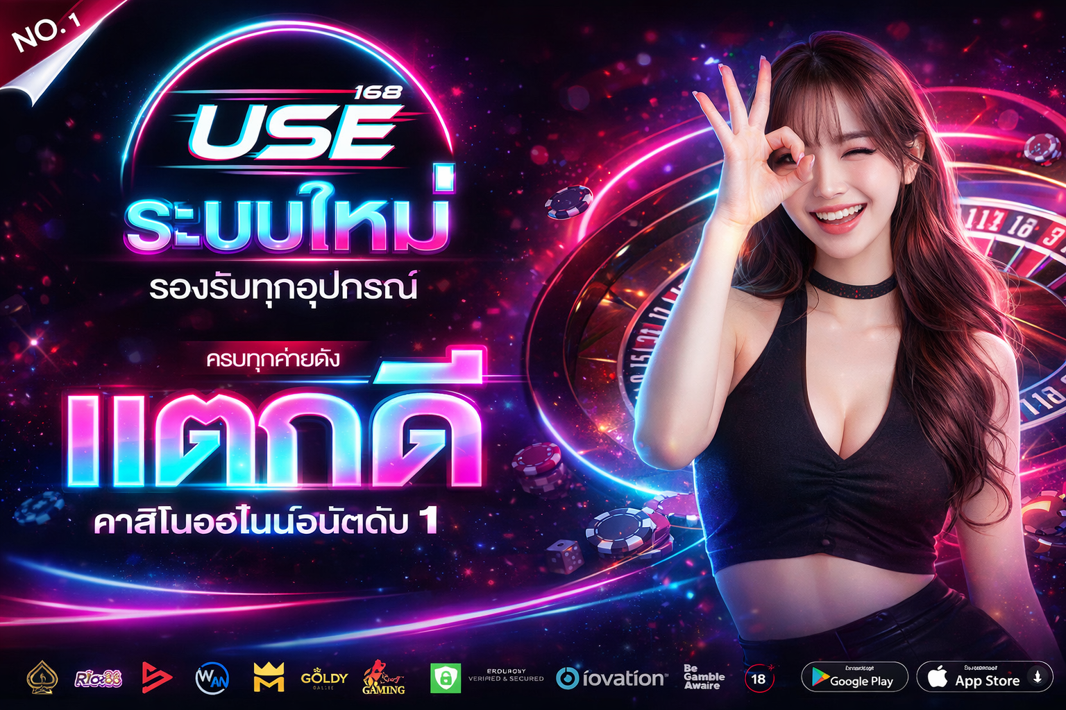 USE168 สล็อต