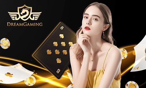 ทดลองเล่น