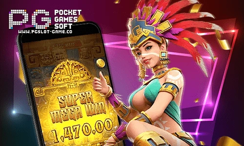 ทดลองเล่น