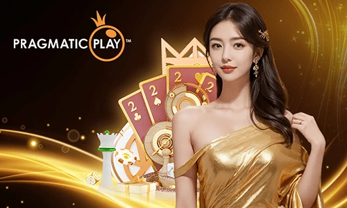 ทดลองเล่น