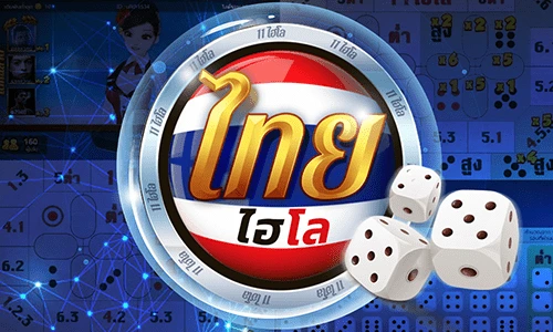 ทดลองเล่น